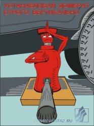 Комплект плакатов: Безопасность авторемонтных работ, 10 штук