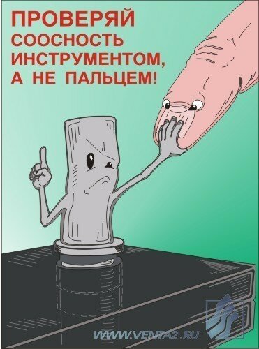 Комплект плакатов: Безопасность авторемонтных работ, 10 штук