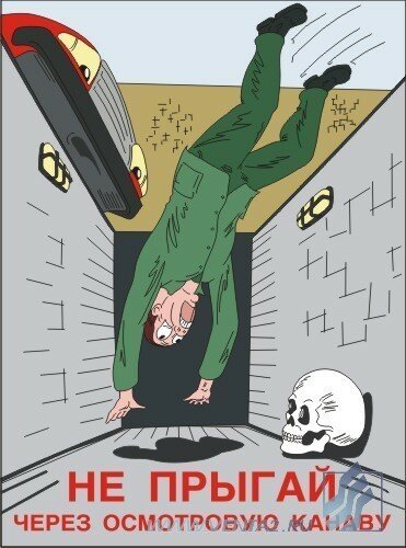 Комплект плакатов: Безопасность авторемонтных работ, 10 штук