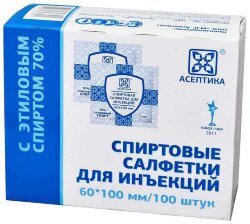 Салфетка спиртовая для инъекций 60*100 мм