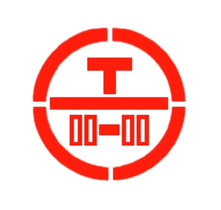 Знак Тропическая упаковка