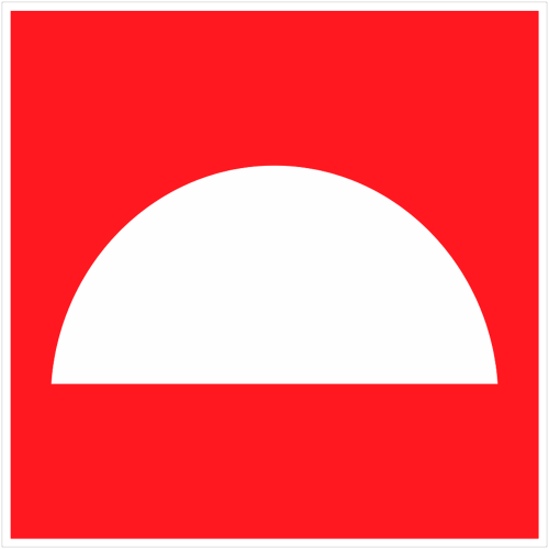 Знак F06 Место размещения нескольких средств противопожарной защиты