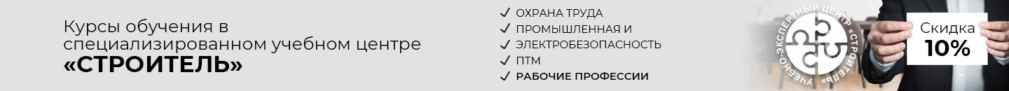 Удостоверение сварщика (бланк) купить в ProMarket
