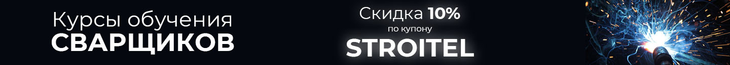 Костюм для сварщика утепленный брезентовый