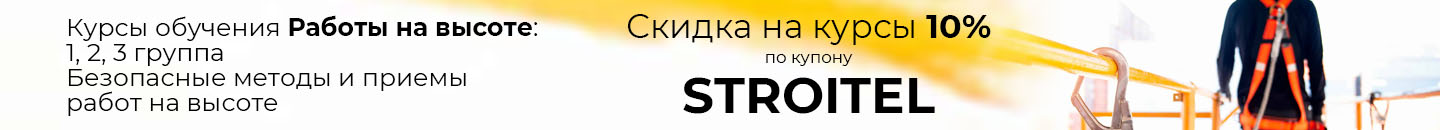 Строп аА+Кс из полиамидного ленты с двумя карабинами и амортизатором