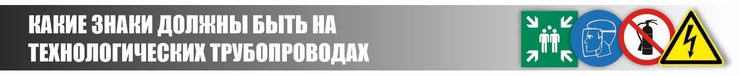 Знак W10 Опасно. Лазерное излучение